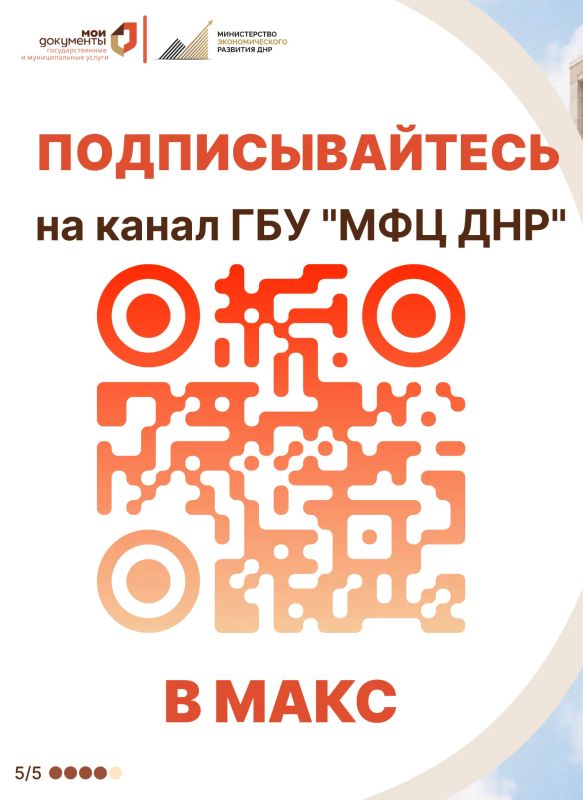 МФЦ рядом: письменный перевод документов МФЦ рядом: письменный перевод документов