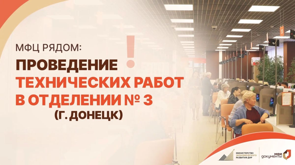 Уважаемые граждане, напоминаем!