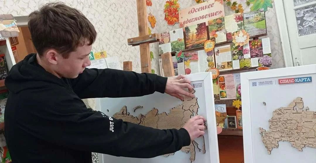 ТУРНИР ПО СБОРКЕ СПИЛС-КАРТ «ОТКРЫВАЕМ РОССИЮ ВМЕСТЕ» ТУРНИР ПО СБОРКЕ СПИЛС-КАРТ «ОТКРЫВАЕМ РОССИЮ ВМЕСТЕ»