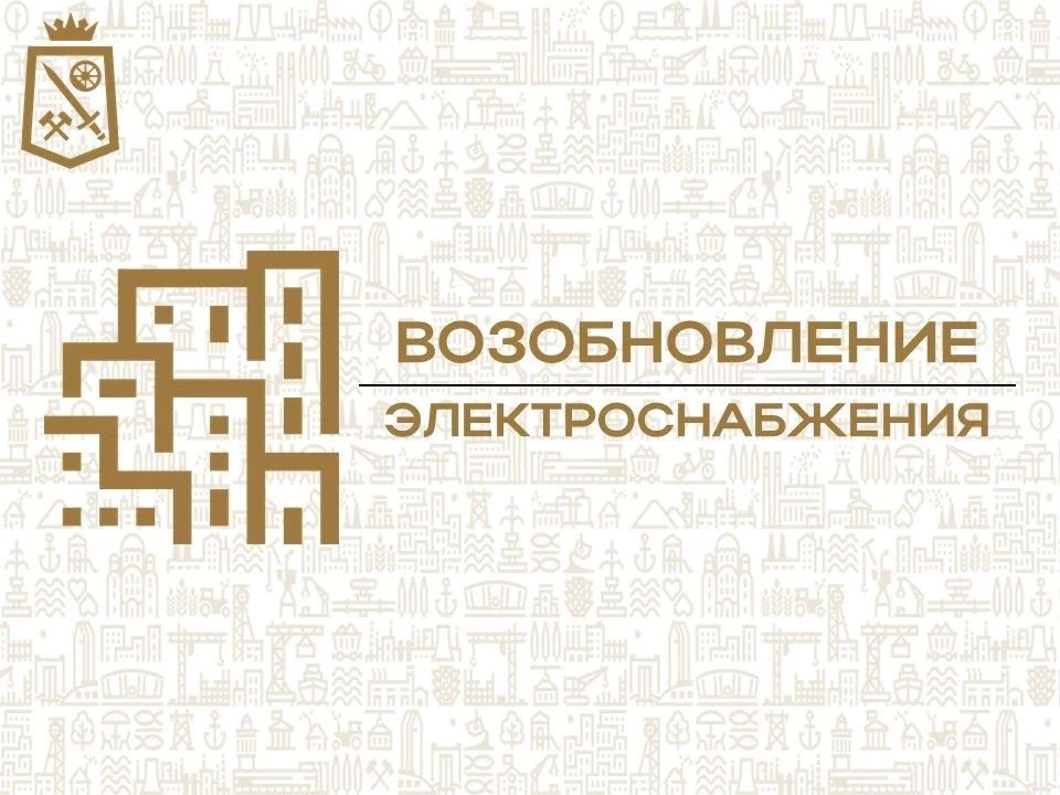 Николай Руппель: Ясиноватая, диспетчер Донецкого Энергетического филиала АО "Юго-Западная Электросетевая Компания" ПО "Макеевские ГЭС" (Ясиноватский РЭС) сообщает: