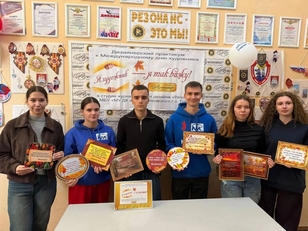 «Я ХУДОЖНИК — Я ТАК ВИЖУ!» «Я ХУДОЖНИК — Я ТАК ВИЖУ!»