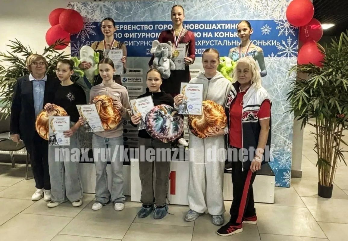 Алексей Кулемзин: В Новошахтинске завершилось первенство города по фигурному катанию на коньках