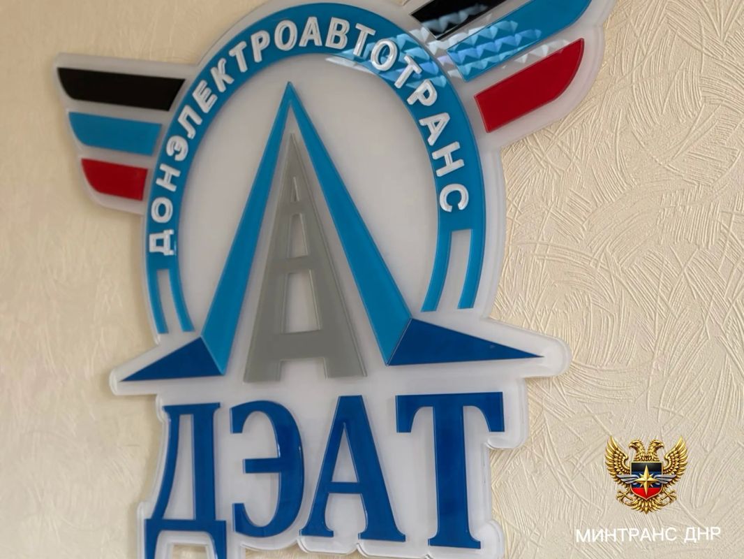 Александр Бондаренко: От первого трамвая до современных маршрутов: в ДЭАТ поздравили и наградили тех, кто обеспечивает движение Донецка