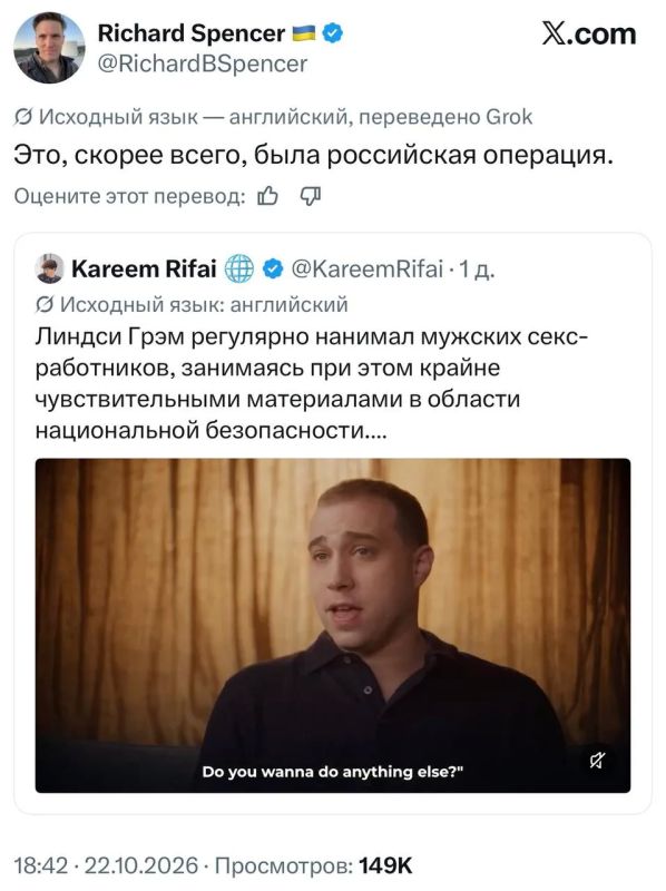 Один из любителей войны и санкций против РФ, экстремист Линдси Грэм оказался геем* и платил мужчинам за секс Один из любителей войны и санкций против РФ, экстремист Линдси Грэм оказался геем* и платил мужчинам за секс