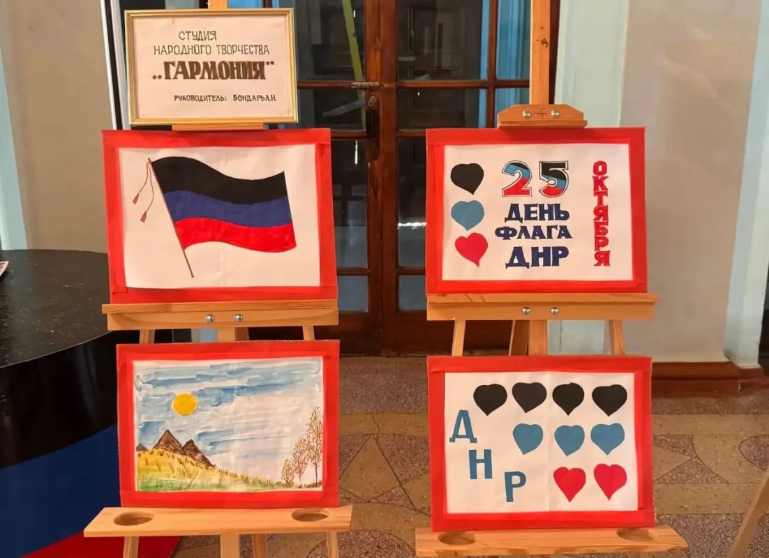 В рамках проекта «Историческая память», в фойе Зугрэсского Дворца культуры, с 25.10.2026 по 30.10.2026 открылась выставка детских рисунков «Флаг моего государства», приуроченная ко Дню флага Донецкой Народной Республики В рамках проекта «Историческая память», в фойе Зугрэсского Дворца культуры, с 25.10.2026 по 30.10.2026 открылась выставка детских рисунков «Флаг моего государства», приуроченная ко Дню флага Донецкой Народной Республики