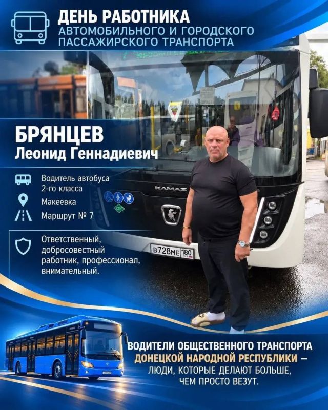 Денис Пушилин: Сегодня мы отмечаем профессиональный праздник людей, которые делают больше, чем везут пассажиров Денис Пушилин: Сегодня мы отмечаем профессиональный праздник людей, которые делают больше, чем везут пассажиров
