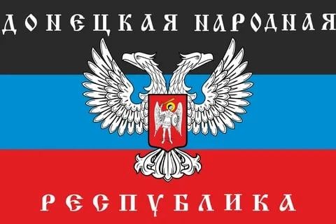 Константин Зинченко: Уважаемые жители Волновахского муниципального округа!