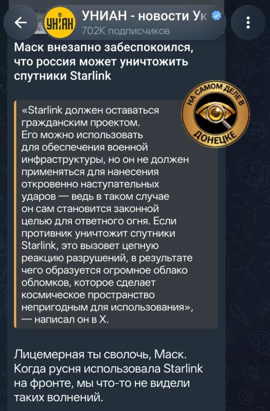 Любитель усидеть на двух стульях, Илон Маск напомнил ВСУ о правилах использования его спутникового интернета Любитель усидеть на двух стульях, Илон Маск напомнил ВСУ о правилах использования его спутникового интернета