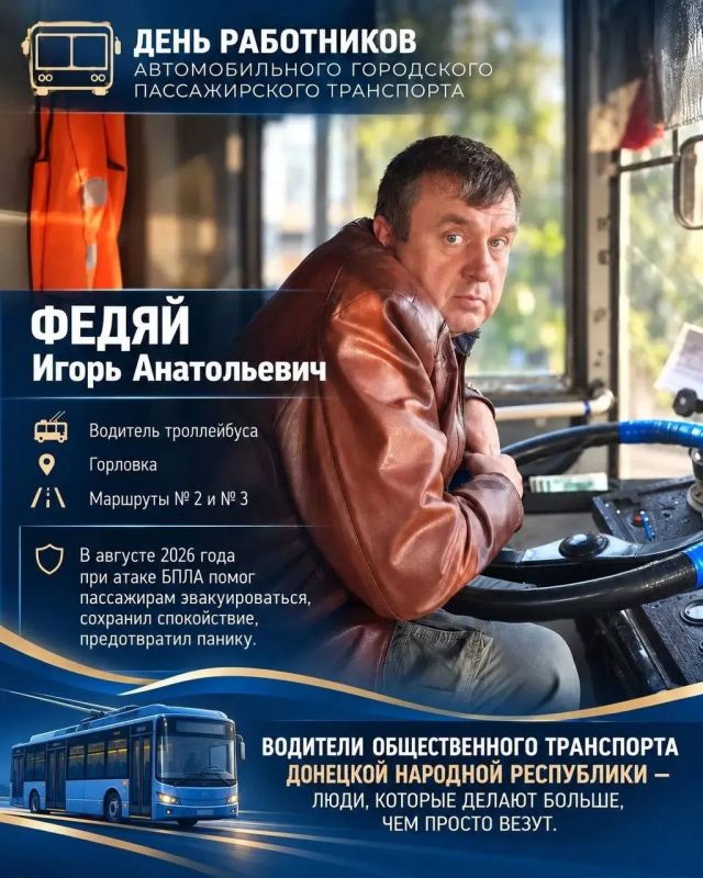 Денис Пушилин: Сегодня мы отмечаем профессиональный праздник людей, которые делают больше, чем везут пассажиров