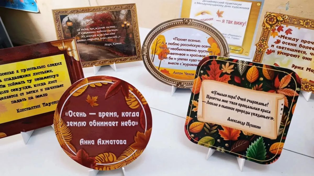 «Я ХУДОЖНИК — Я ТАК ВИЖУ!» «Я ХУДОЖНИК — Я ТАК ВИЖУ!»