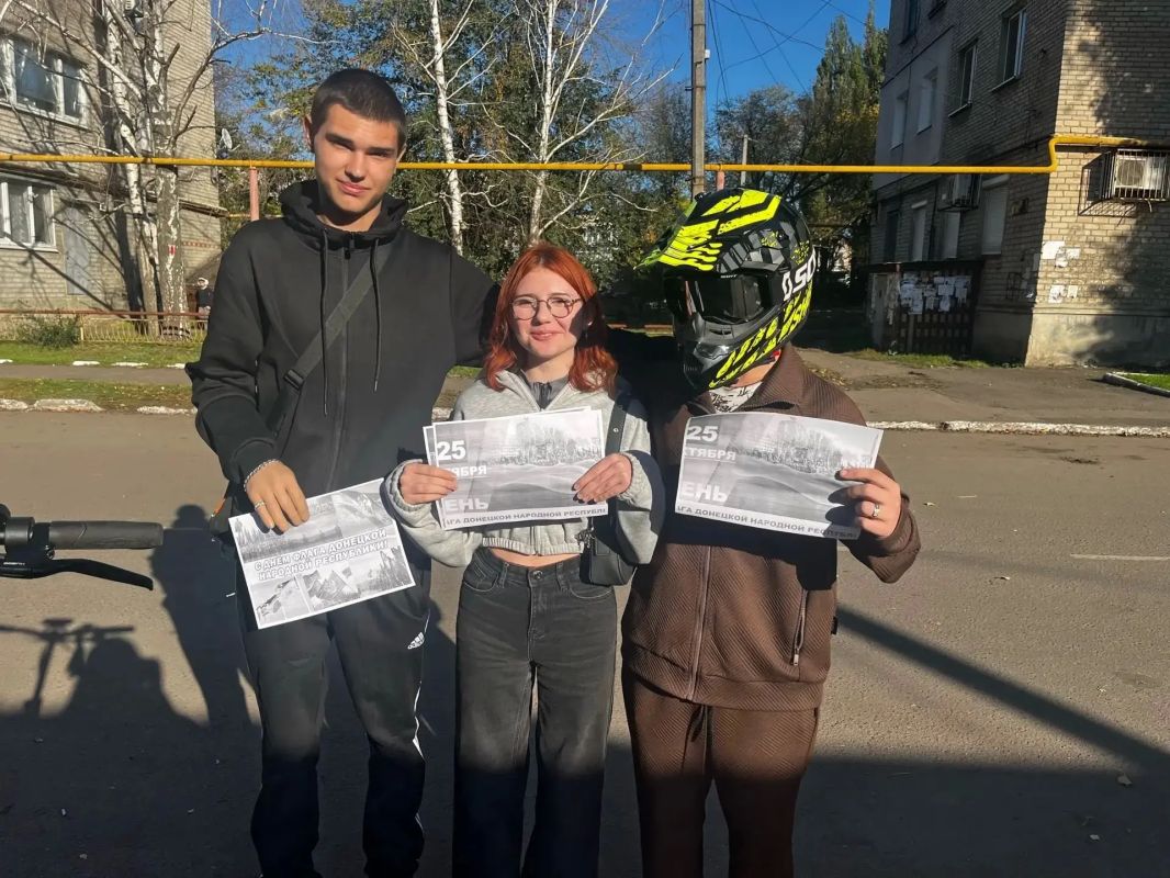 Денис Зубов: Активная молодежь Иловайска поздравила жителей с Днем флага ДНР Денис Зубов: Активная молодежь Иловайска поздравила жителей с Днем флага ДНР