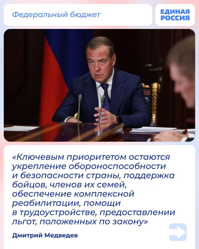 Анна Кондрыкинская: 18 триллионов рублей на то, что важно для каждой семьи Анна Кондрыкинская: 18 триллионов рублей на то, что важно для каждой семьи