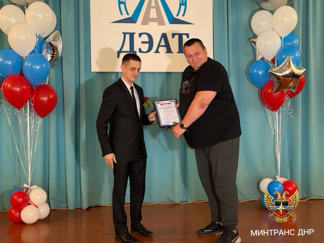 Александр Бондаренко: От первого трамвая до современных маршрутов: в ДЭАТ поздравили и наградили тех, кто обеспечивает движение Донецка Александр Бондаренко: От первого трамвая до современных маршрутов: в ДЭАТ поздравили и наградили тех, кто обеспечивает движение Донецка