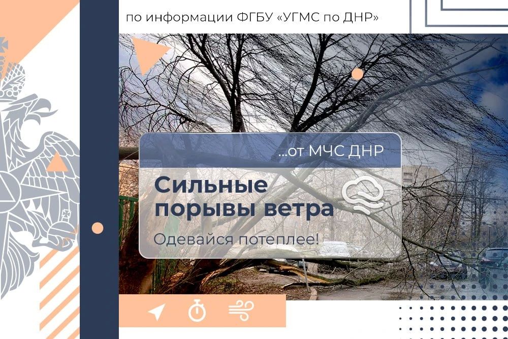 МЧС России желает побольше радости и приятных моментов!