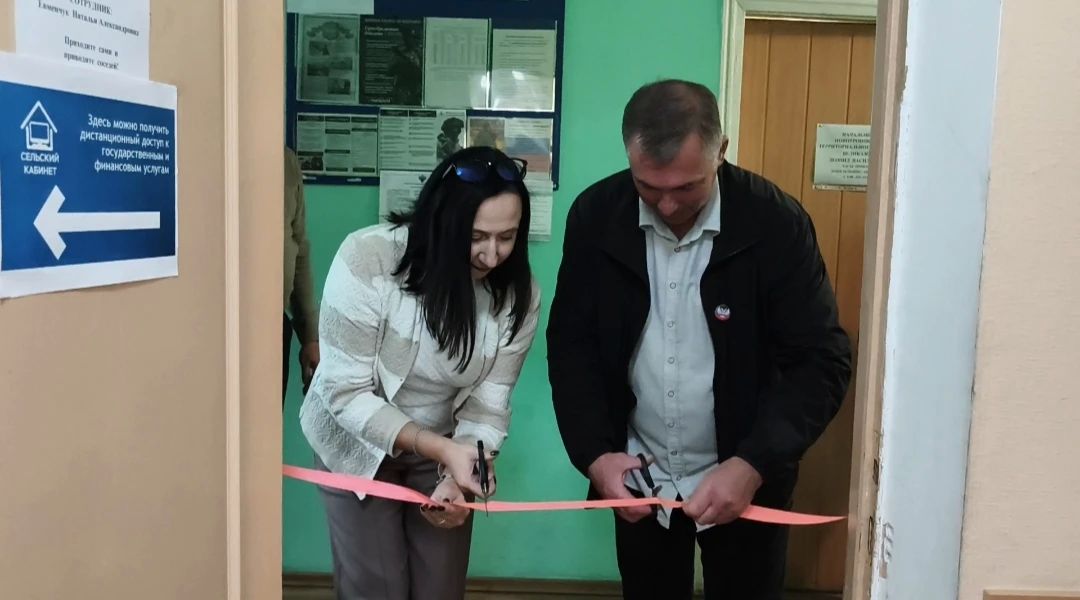 Услуги стали ближе: открытие сельского кабинета финансовой доступности Услуги стали ближе: открытие сельского кабинета финансовой доступности