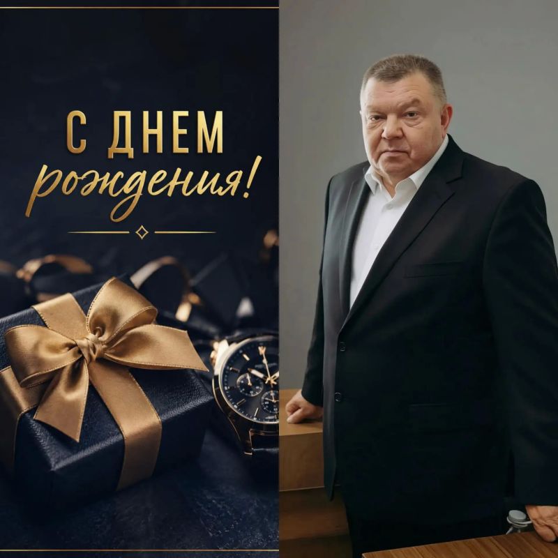 Сегодня, 26 октября, свой День Рождения празднует председатель Общественного совета городского округа Иловайск - Юрий Викторович Коротосов