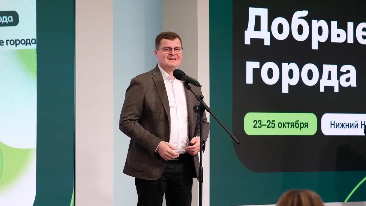 Команда Горловки приняла участие в программе «Добрые города» Команда Горловки приняла участие в программе «Добрые города»