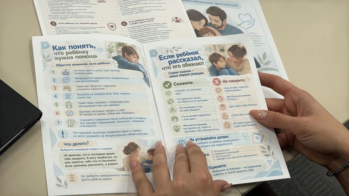 Таисия Чернявская: В ДНР по инициативе Уполномоченного по правам ребёнка прошло межведомственное совещание по проблеме буллинга Таисия Чернявская: В ДНР по инициативе Уполномоченного по правам ребёнка прошло межведомственное совещание по проблеме буллинга