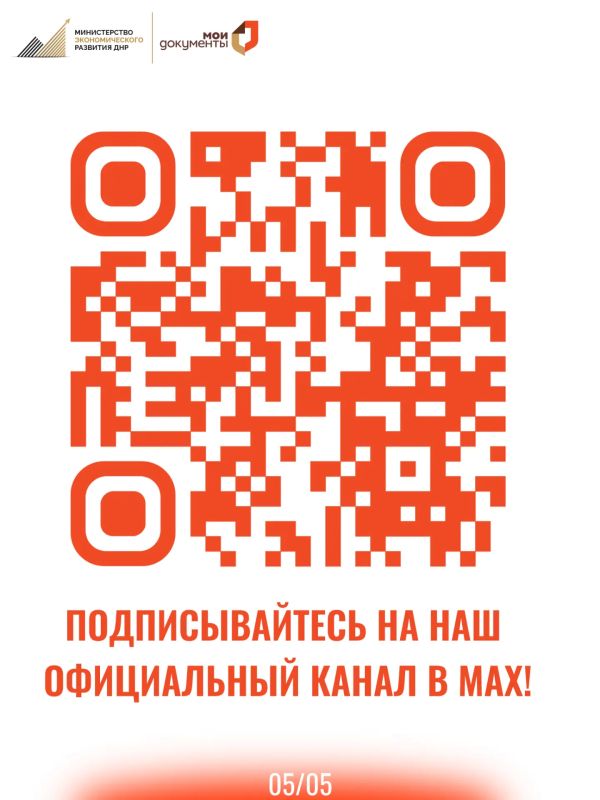 Знаете ли вы, что голосовой помощник МФЦ ДНР работает круглосуточно? Знаете ли вы, что голосовой помощник МФЦ ДНР работает круглосуточно?