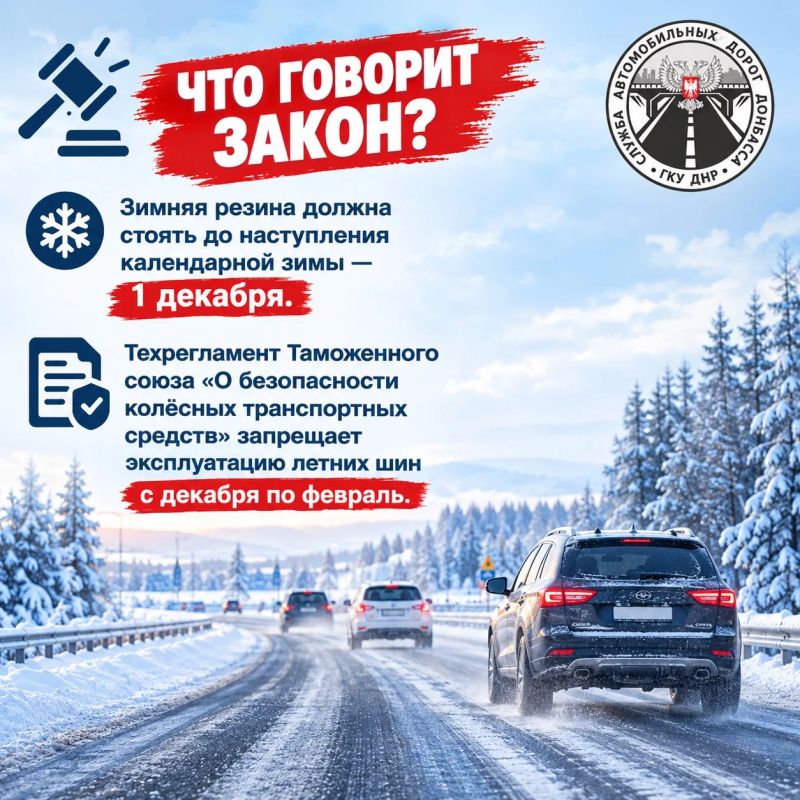 Подготовка к зимнему сезону! Смена шин Подготовка к зимнему сезону! Смена шин