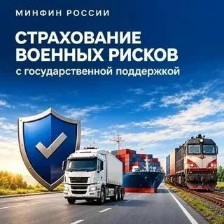 Уважаемые субъекты предпринимательской деятельности!