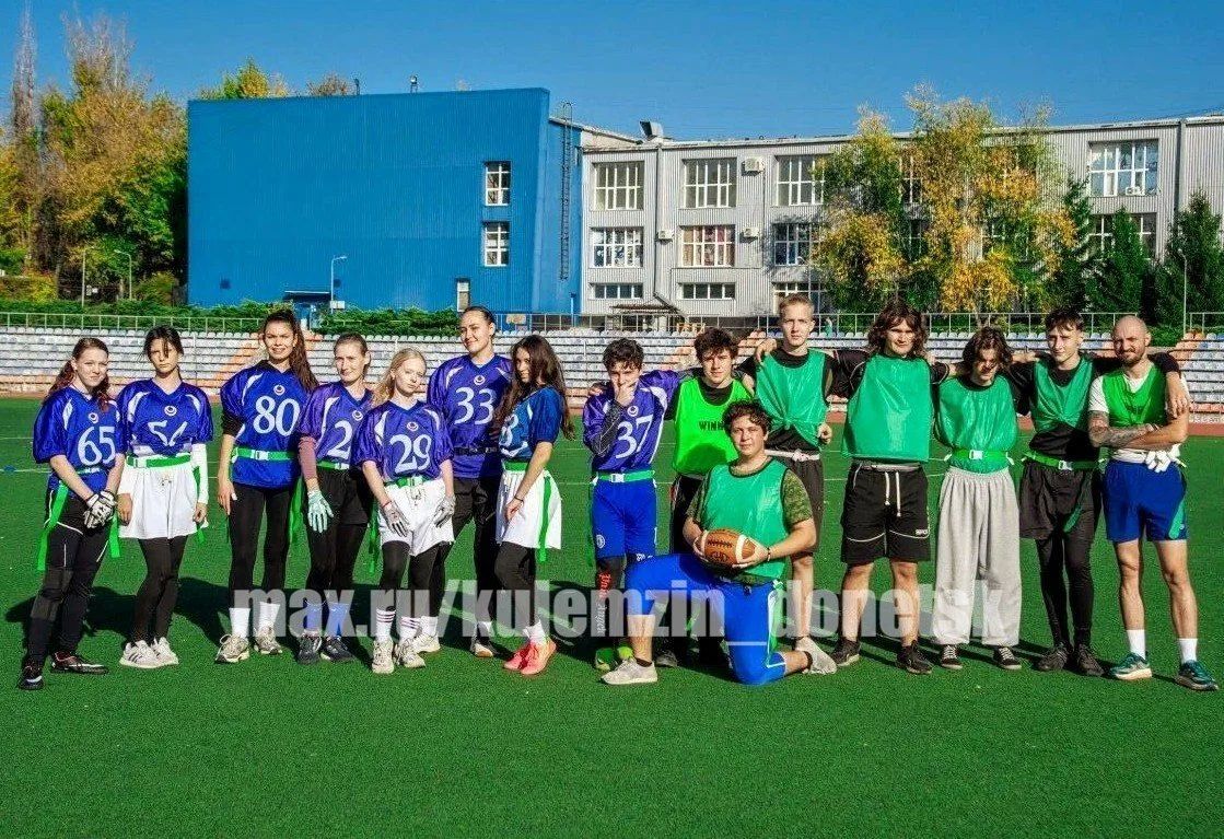 В Донецке прошёл турнир по американскому и флаг-футболу, приуроченный к Году единства народов России В Донецке прошёл турнир по американскому и флаг-футболу, приуроченный к Году единства народов России