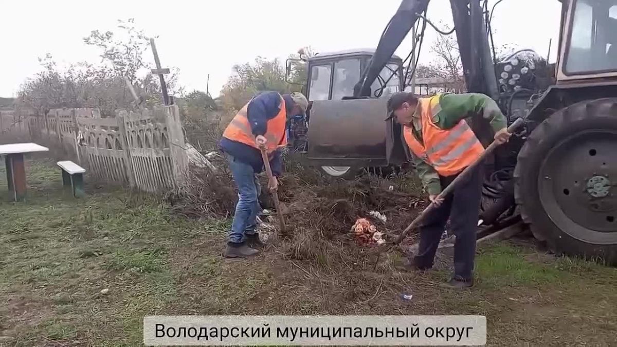 Итоги работы МБУ "Восток-Комсервис" за период с 16.10.2026 по 22.10.2026. На территории Володарского муниципального округа были произведены следующие работы: