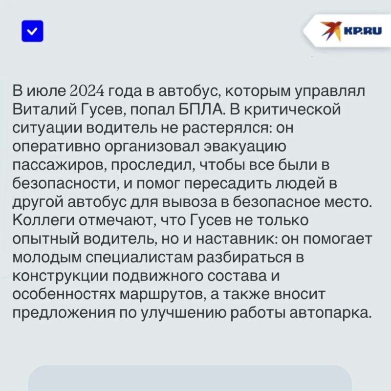 Секунды решают все: Как в ДНР водители автобусов эвакуируют пассажиров при атаке БПЛА Секунды решают все: Как в ДНР водители автобусов эвакуируют пассажиров при атаке БПЛА