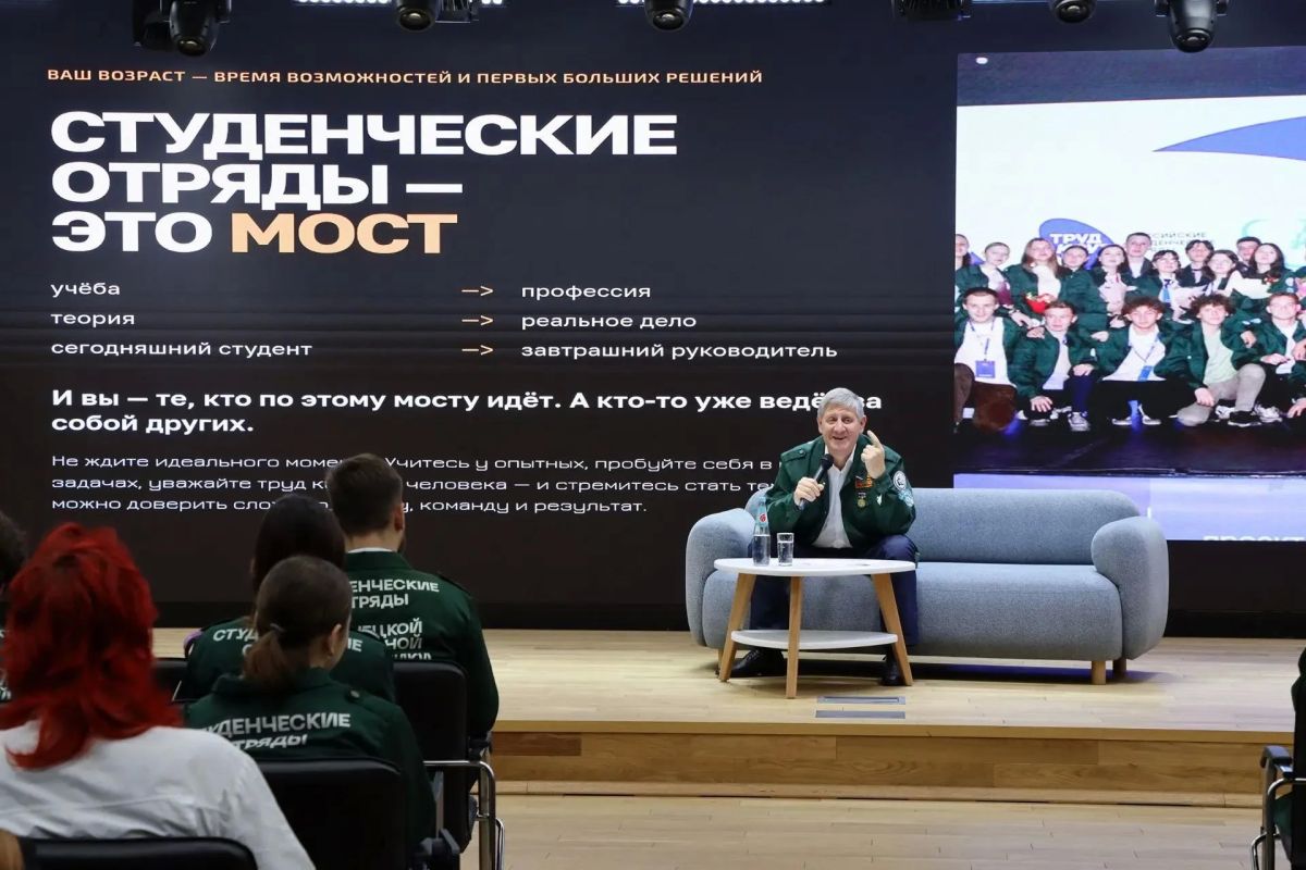 Андрей Чертков: Студенческие отряды — это мост Андрей Чертков: Студенческие отряды — это мост