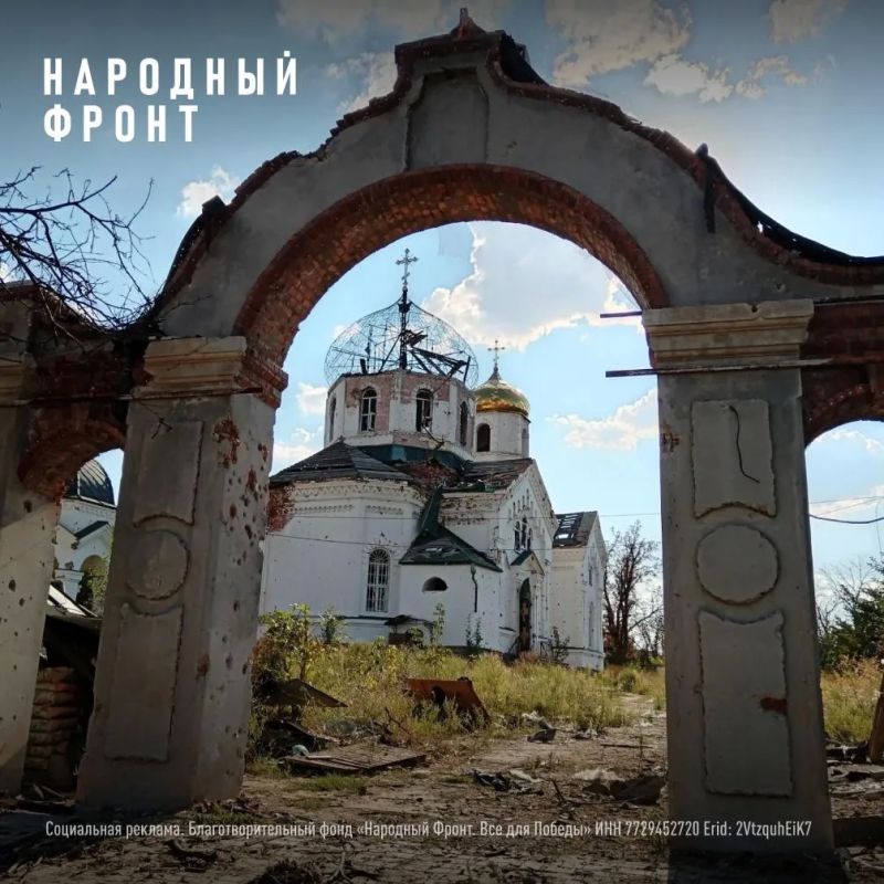На фото – храм Всех Святых в Артёмовске