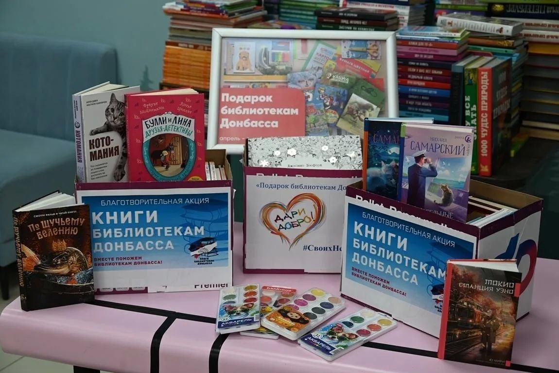 Сотрудники сахалинского соцфонда передали книги и канцтовары для шахтерских библиотек Сотрудники сахалинского соцфонда передали книги и канцтовары для шахтерских библиотек