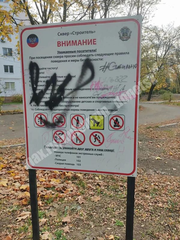 Алексей Кулемзин: К сожалению, недобросовестные граждане вновь продемонстрировали неуважение к общему имуществу, повредив элементы инфраструктуры сквера «Строитель» в Калининском районе Алексей Кулемзин: К сожалению, недобросовестные граждане вновь продемонстрировали неуважение к общему имуществу, повредив элементы инфраструктуры сквера «Строитель» в Калининском районе
