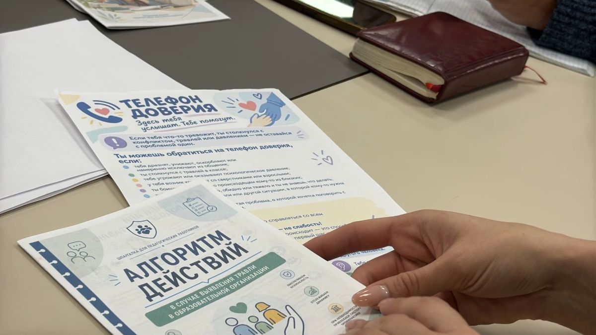 Таисия Чернявская: В ДНР по инициативе Уполномоченного по правам ребёнка прошло межведомственное совещание по проблеме буллинга Таисия Чернявская: В ДНР по инициативе Уполномоченного по правам ребёнка прошло межведомственное совещание по проблеме буллинга