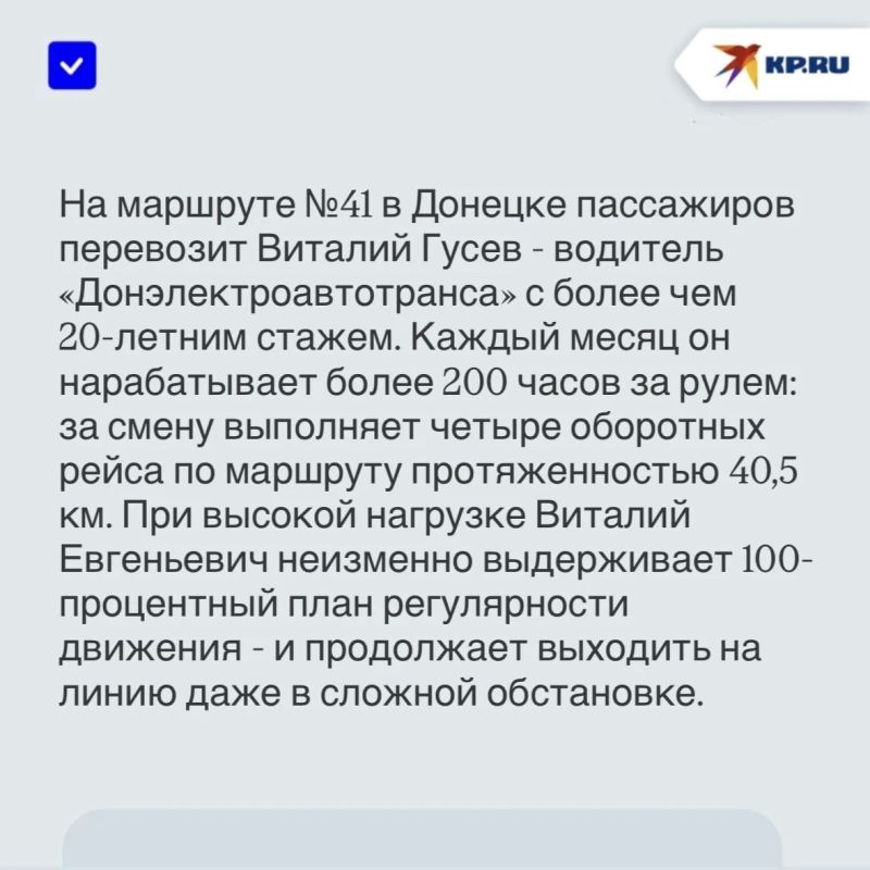 Секунды решают все: Как в ДНР водители автобусов эвакуируют пассажиров при атаке БПЛА Секунды решают все: Как в ДНР водители автобусов эвакуируют пассажиров при атаке БПЛА