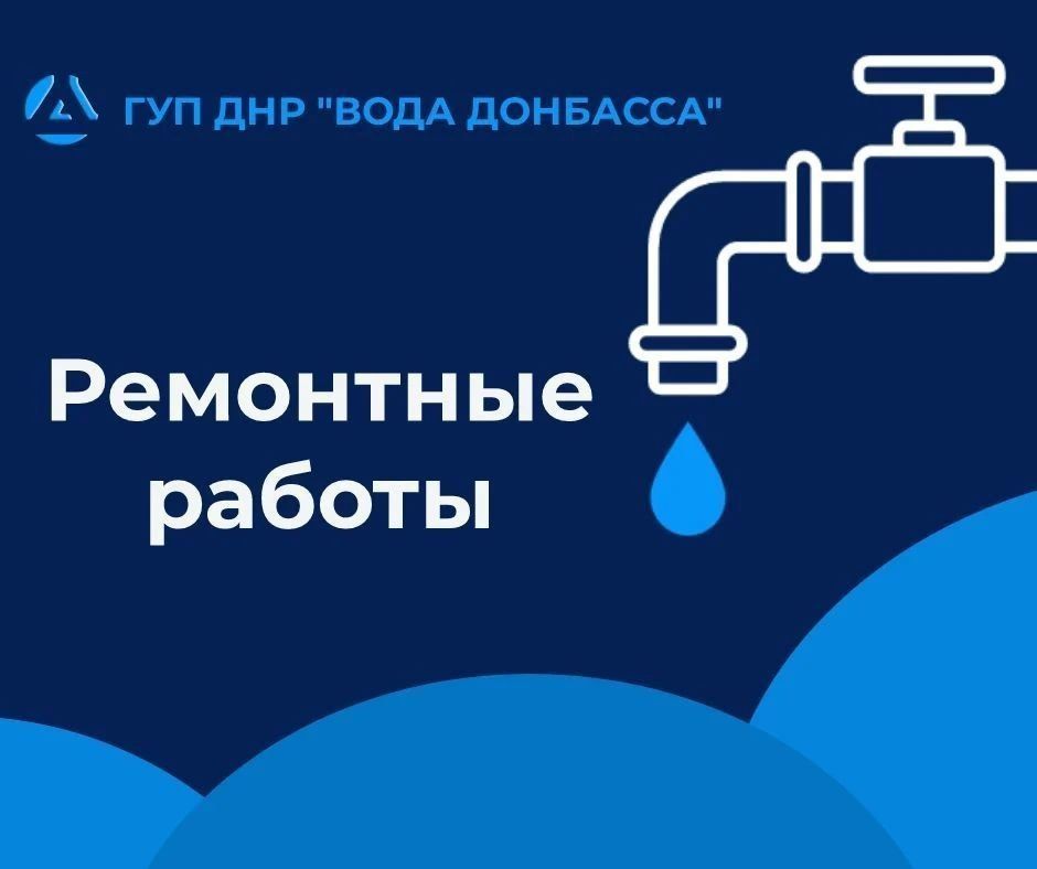Иван Приходько: Информация по обстрелам Горловки с 00:00 25.10.2026 г. по 00:00 26.10.2026 г Иван Приходько: Информация по обстрелам Горловки с 00:00 25.10.2026 г. по 00:00 26.10.2026 г