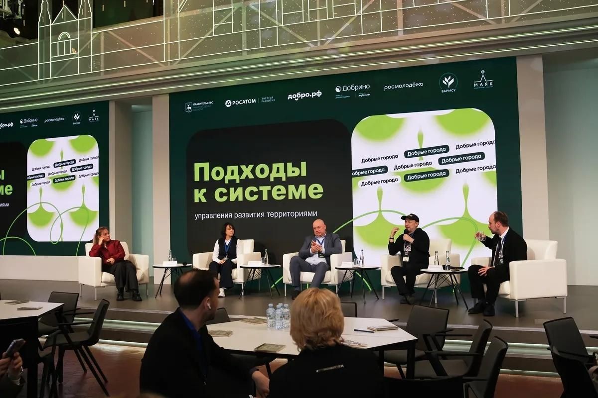 Команда Горловки приняла участие в программе «Добрые города» Команда Горловки приняла участие в программе «Добрые города»