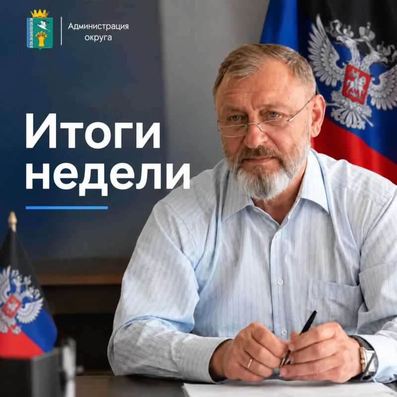 Борис Трима: Итоги недели. Депутат Мангушского муниципального совета Чекалова Эльвина Ивановна приняла участие в семейной субботе "Территория таланта" В Мангушской школе №2 прошла важная профилактическая лекция для...