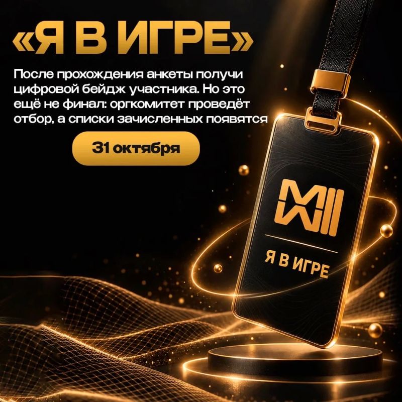Выбери свой следующий уровень Выбери свой следующий уровень