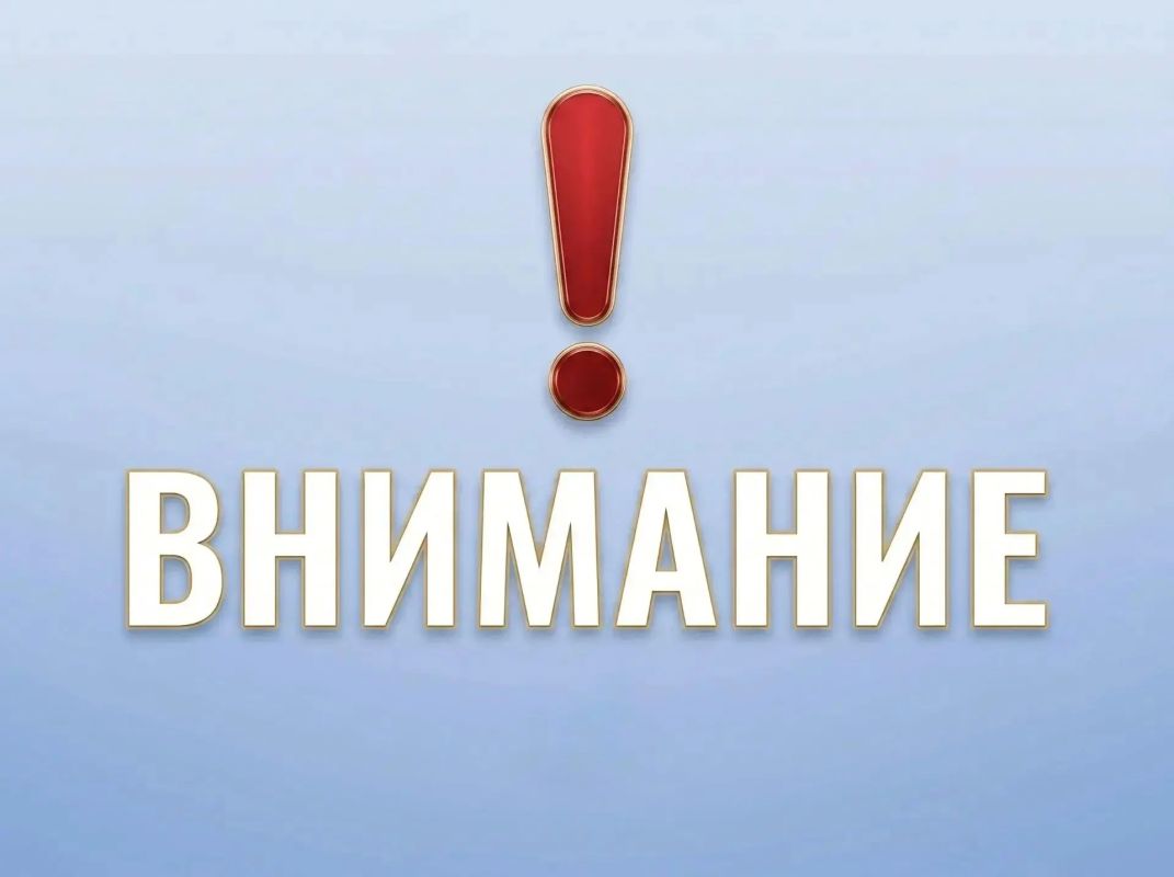 В Донецкой Народной Республике начался приём заявлений на получение ежегодной денежной выплаты для многодетных семей, воспитывающих школьников