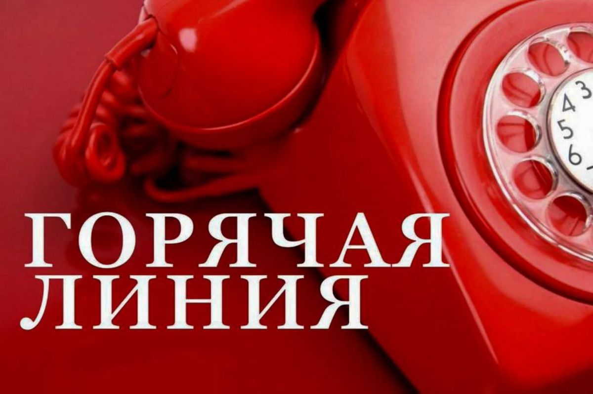 Для оперативного решения вопросов, связанных со страхованием военных рисков, Всероссийский союз страховщиков запустил специализированную горячую линию