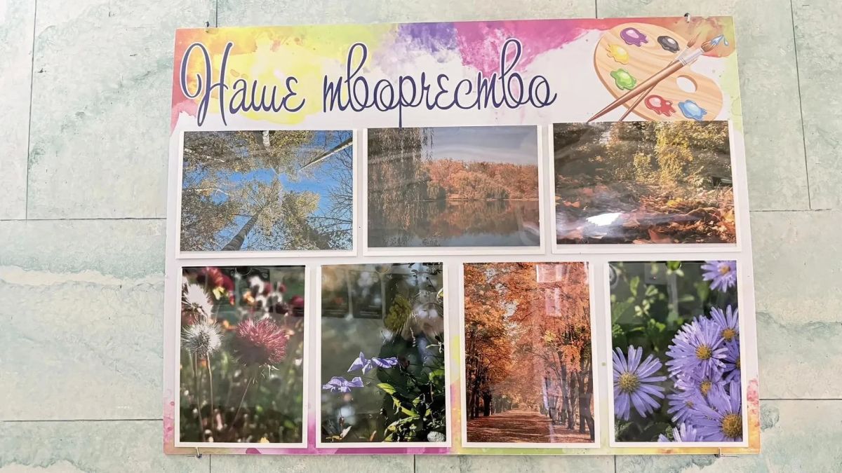 В Муниципальном бюджетном учреждении «Городской дворец культуры им. В. Г. Кирсановой», Дворец культуры «ЯКХЗ» открылась фотовыставка «Осенняя пора»