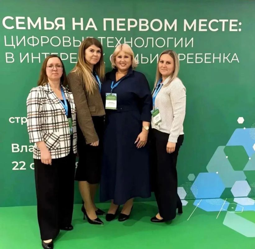 «Семья на первом месте»: Цифровые решения для поддержки семьи