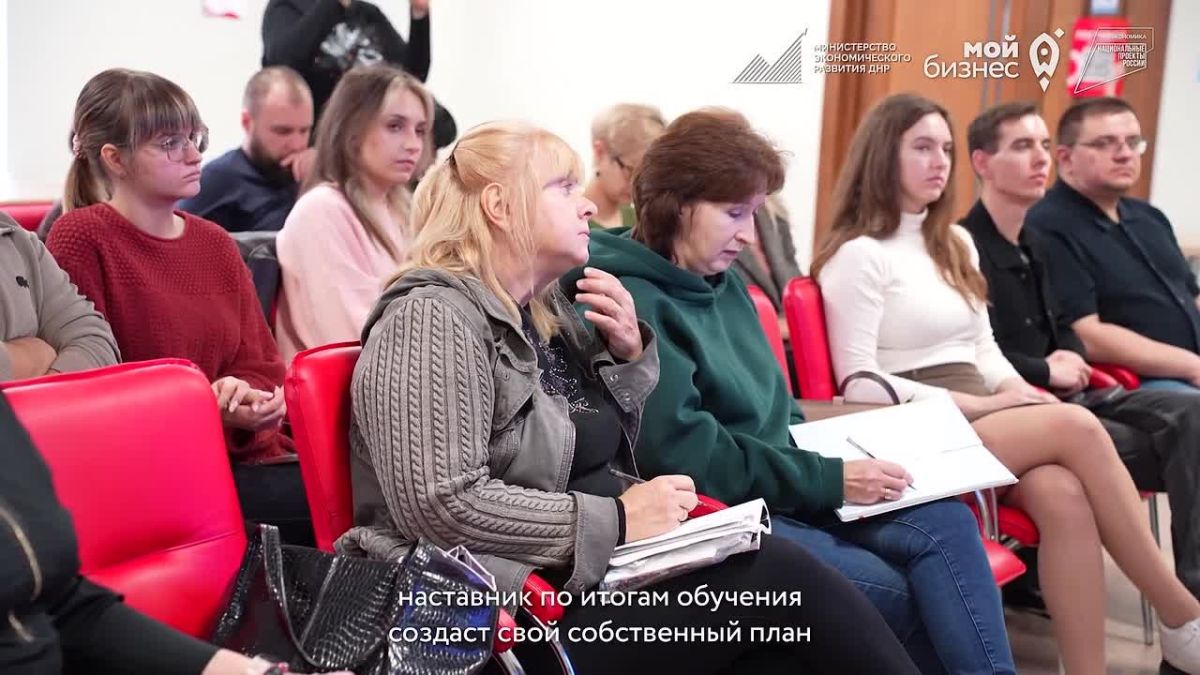 Экономисты ДонГУ начали обучение по программе наставничества