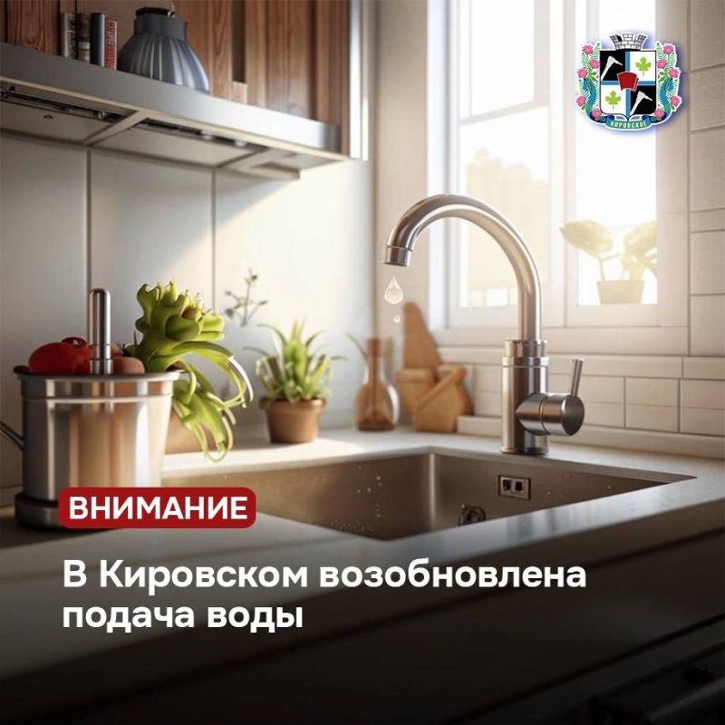 В Кировском возобновлена подача воды