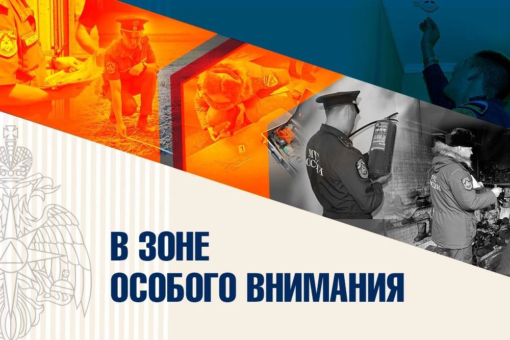 Работа ГПН в зоне СВО. В сложных условиях они верны своему призванию – предотвращать трагедии