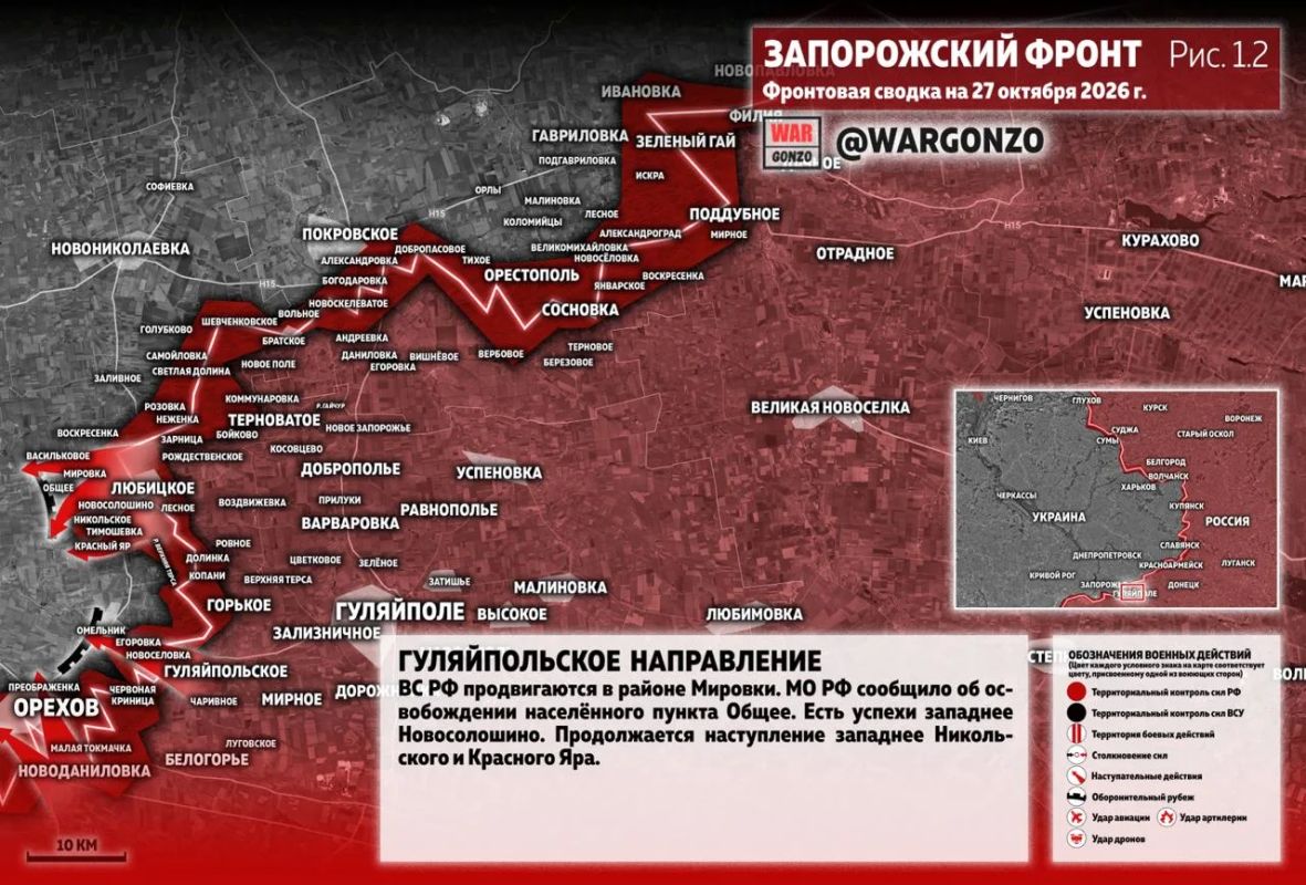 WarGonzo: Фронтовая сводка на утро 27.10.26 WarGonzo: Фронтовая сводка на утро 27.10.26