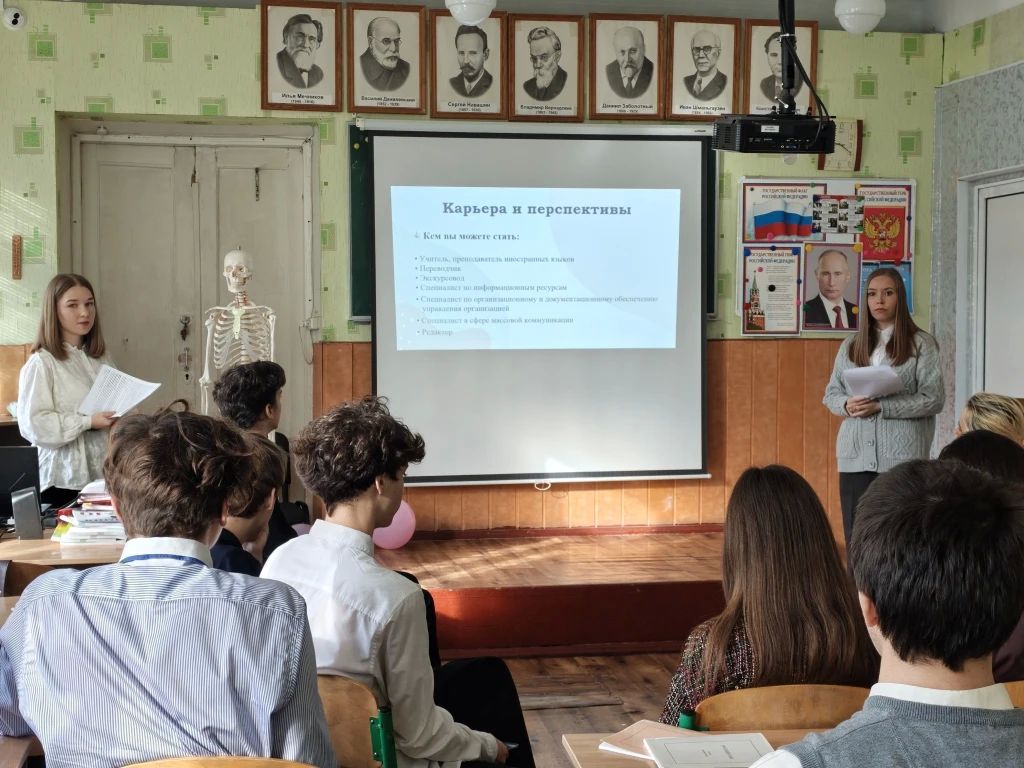 Преподаватели и студенты кафедры английской филологии приняли участие в Открытой неделе науки ДНР Преподаватели и студенты кафедры английской филологии приняли участие в Открытой неделе науки ДНР