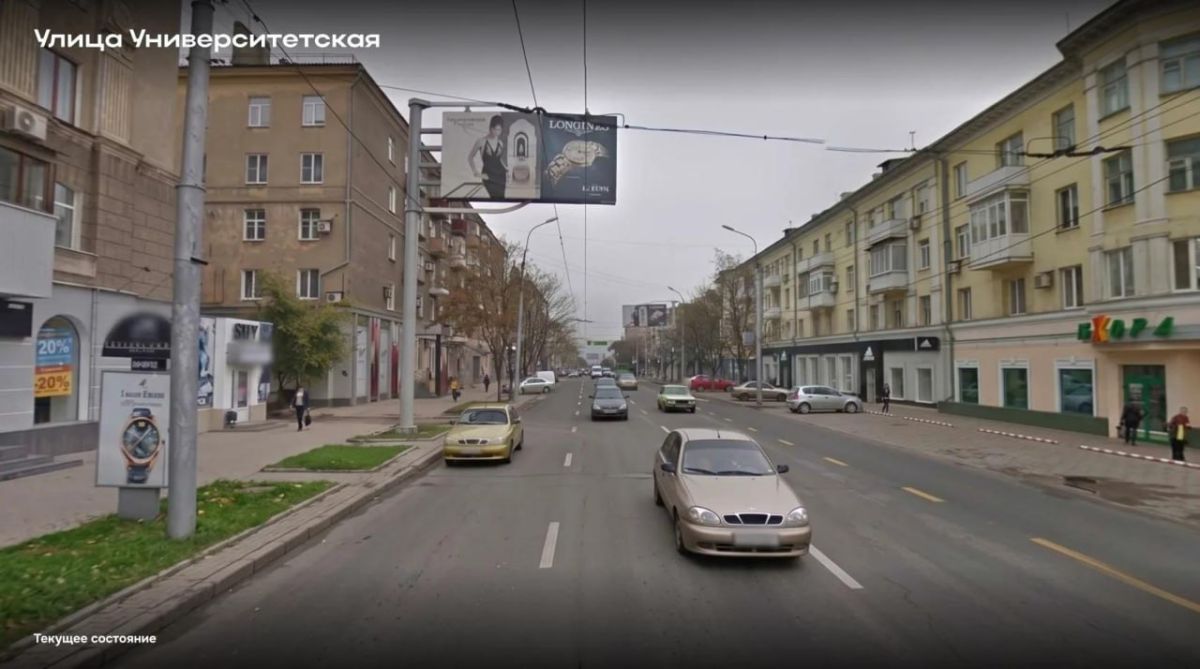 Фейки от имени МЧС, дизайн-код Донецка, сокращение автобусных рейсов в Горловке: о главном на 27 октября 2026 года