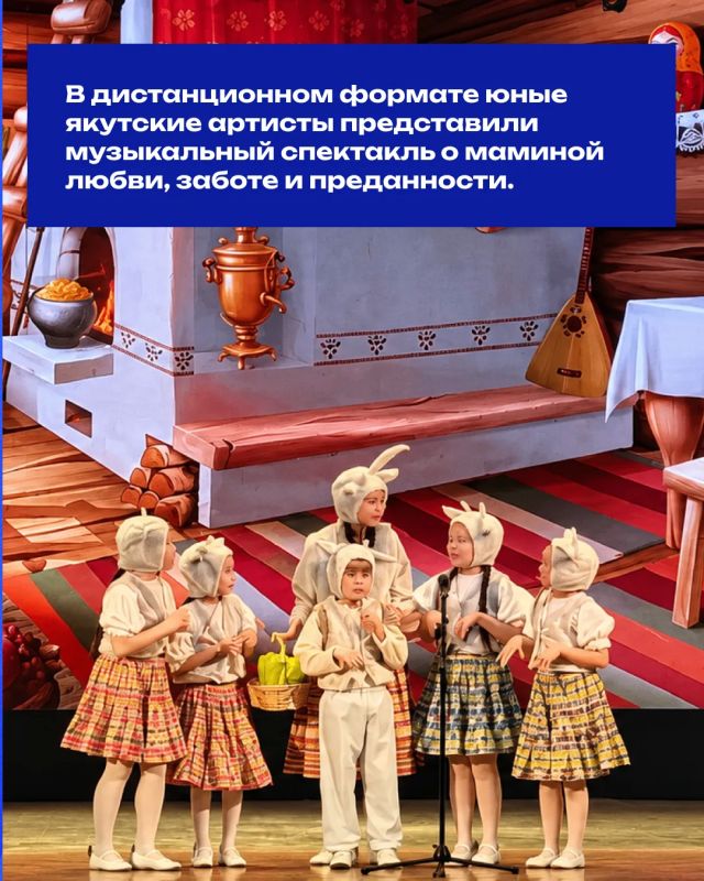 Дайджест обмена опытом между детьми Донбасса и Якутии Дайджест обмена опытом между детьми Донбасса и Якутии