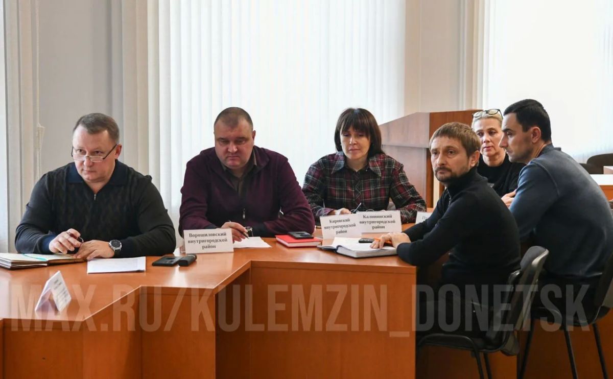 Алексей Кулемзин: Сегодня состоялось очередное заседание Общественного совета муниципального образования г.о. Донецк Алексей Кулемзин: Сегодня состоялось очередное заседание Общественного совета муниципального образования г.о. Донецк